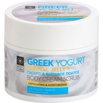 Bodyfarm Greek Yogurt & Royal jelly Крем-скраб за тяло, 200 ml - ozone