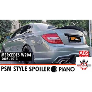  Спойлер №957 багажник Merc. . W204 PSM 2007-14 ('257957)