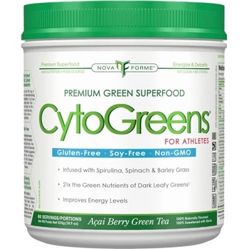 Image 1 of Allmax Nutrition Cyto-Greens [535 грама]