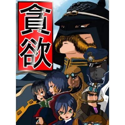 Dark-Spot Studio Don'Yoku (PC)