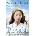 Never Look Back Pearse LesleyPaperback
