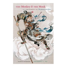 The Monkey and the Monk: An Abridgment of the Journey to the West Yu Anthony C.Paperback