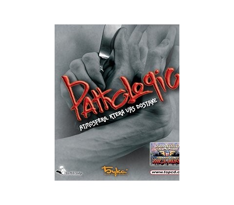 Pathologic