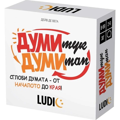 Headu Настолна игра Думи тук, думи там - Детска (hbg61879)