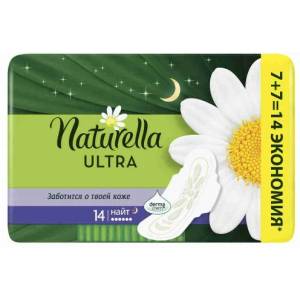 Naturella Ultra Night дамски превръзки 14бр