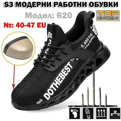 UNI STR Защитни работни обувки s1p, метално бомбе, дишаща материя (uni-08916)