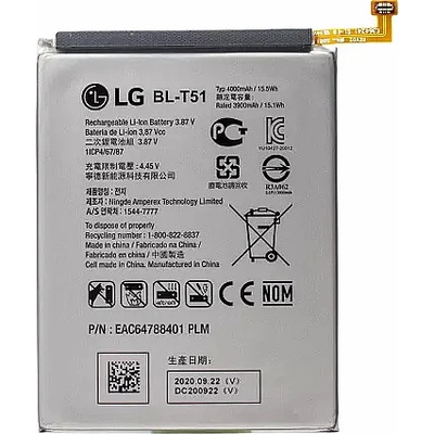 LG Батерия за lg k42 lm-k420
