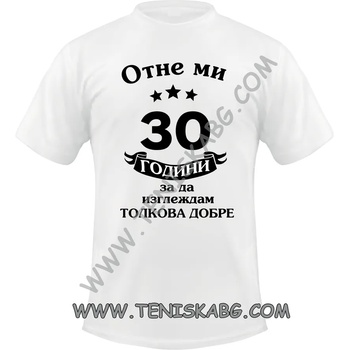 Image 1 of Fruit of the Loom Тениска - Отне ми 30г да изглеждам