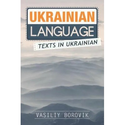 Ukrainian Language: Texts in Ukrainian | Vasiliy Borovik
