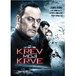 Bohemia Motion Pictures Вътрешен кръг - dvd (010570)