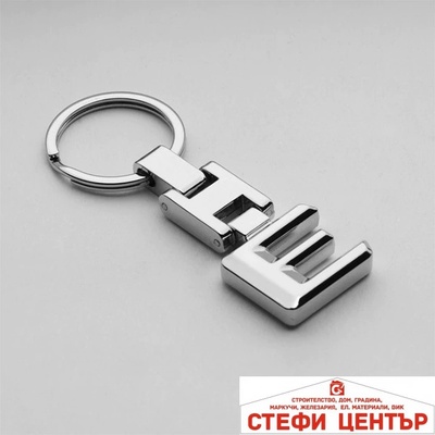 Paolo Ключодържател 003 - Е