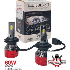 Крушки -Led- H7 -60W -6500K 2бр. к-т -897701-7 ('264459)