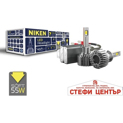 NIKEN Диодни крушки Niken H1 NOVA SOFT - 2бр/к-т - 12/24V (282584)