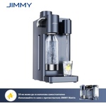 JIMMY Допълнителен модул за газирана и студена вода JIMMY Matrix S9 - За Matrix M9 Pro, Мощност 100 W, Работи със стандартен CO2 цилиндър, 2 бутилки, Сив (6946499317226)