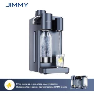 JIMMY Допълнителен модул за газирана и студена вода JIMMY Matrix S9 - За Matrix M9 Pro, Мощност 100 W, Работи със стандартен CO2 цилиндър, 2 бутилки, Сив (6946499317226)