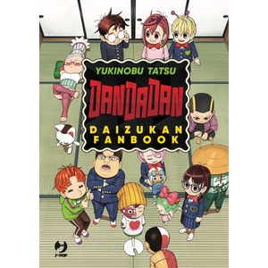 Dandadan. Daizukan fanbook | Yukinobu Tatsu (2025)