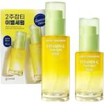 Goodal Green Tangerine Vita C Dark Spot Care Serum Set - Изсветляващ серум против пигментни петна 40мл + 20мл