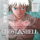 GHOST IN THE SHELL: SOUNDTRACK LP