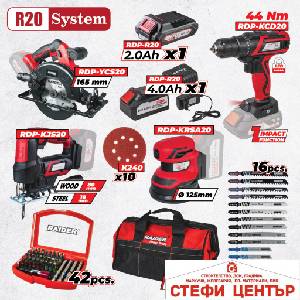Raider Pro R20 Комплект 4 машини 2Ah 4Ah + 3 чанта RDP-BXS12 (030331)
