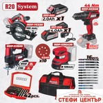 Raider Pro R20 Комплект 4 машини 2Ah 4Ah + 3 чанта RDP-BXS12