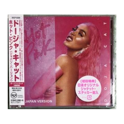 Doja Cat - Hot Pink CD – Zboží Mobilmania