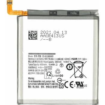 Image 1 of MPS Батерия за Samsung Galaxy S20 / S11e / SM-G980, 4000 mAh (15726)