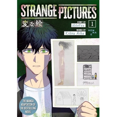 Strange Pictures Vol.1