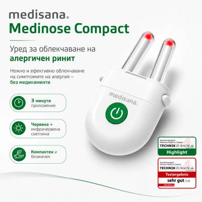 Medisana Уред за облекчаване на алергичен ринит Medisana Medinose Compact (45055)