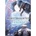 Capcom Monster Hunter World Iceborne (PC)