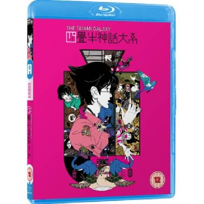 The Tatami Galaxy BD