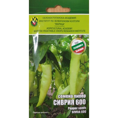 ИЗК Марица Пипер Сиврия 600 ИЗК Марица
