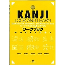 KANJI LOOK & LEARN