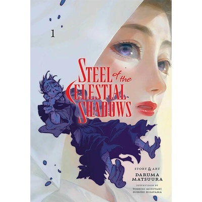 Viz Media Steel of the Celestial Shadows 1