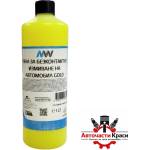 Nanowash Пяна за безконтактно измиване Nanowash Gold 1л (50651)