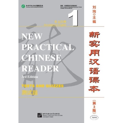 New Practical Chinese Reader (3. edícia) - Testy a kvízy 1