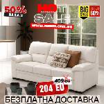 Mebelone Прав Диван Sara 3-ка Милк