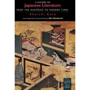History of Japanese Literature | Don Sanderson (ISBN: 9781873410486)