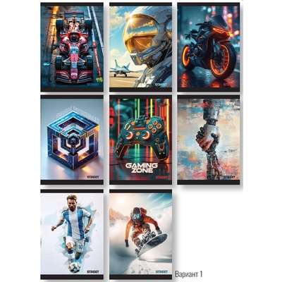 STREET Тетрадка О+ А4, 80л, малки квадратчета, телчета, 2025 Вариант1 момче (20095-А-2025/1)