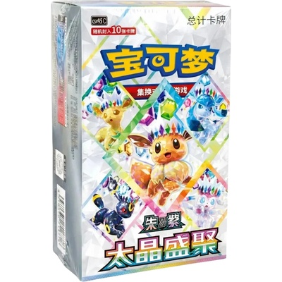 Pokémon TCG Terastal Gathering Booster Box CHN