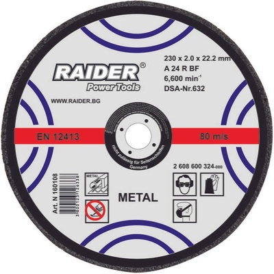 Raider 230 mm 160108
