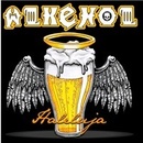ALKEHOL - HALELUJA CD