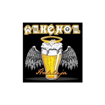 ALKEHOL - HALELUJA CD