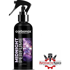 Carbonax Парфюм за автомобил ''Midnight'' Carbonax 150ml (04298) - avtochastikrasi