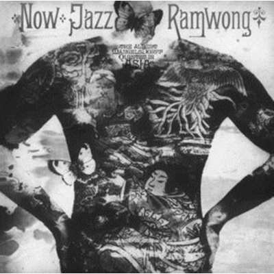 Now Jazz Ramwong - Albert Mangelsdorff Quintet LP