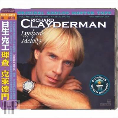 ABC Records - Richard Clayderman - Lyphard Melody - Референтен CD / HD Mastering (079123)