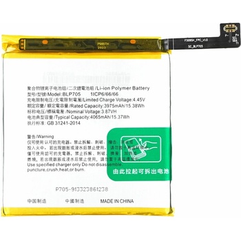 Image 1 of MPS Батерия за Oppo Reno 10X Zoom, BLP705, 4065 mAh (15980)