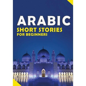 Short Arabic Stories for Beginners (2024)