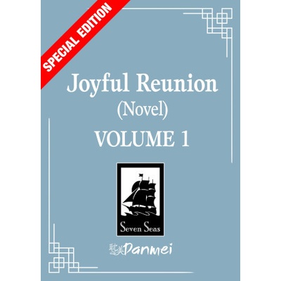 Joyful Reunion (Novel) Vol. 1 (Special Edition)