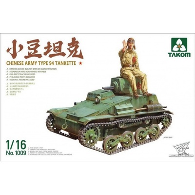 Takom Chinese Army Type 94 Tankette 1:16