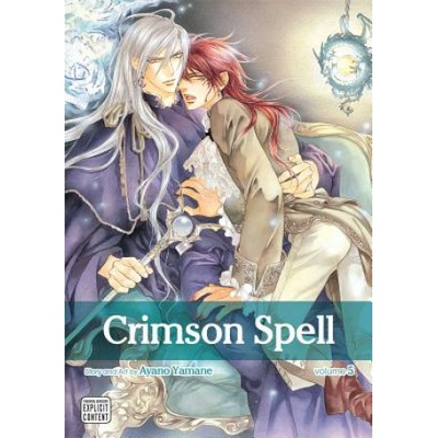Yaoi Manga - Yamane Ayano